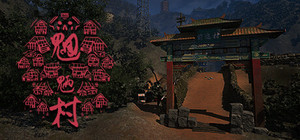 魍魉村 banner