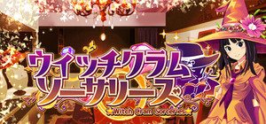 Witch Cram Sorceries banner