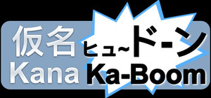 Kana Ka-Boom banner