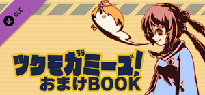TSUKUMOGAMIS! Special Book banner