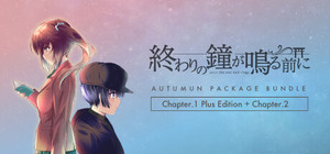 AUTUMN PACKAGE BUNDLE banner