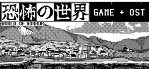 WORLD OF HORROR Game + Soundtrack banner