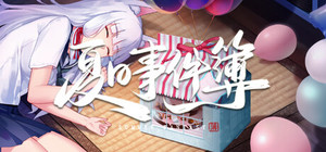 夏日事件簿 Summer Fantasy banner