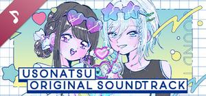 UsoNatsu ~The Summer Romance Bloomed From A Lie~ Soundtrack banner