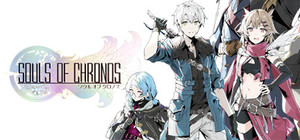 Souls of Chronos - Pray of the Stars bundle banner