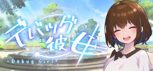 Debug Girl banner