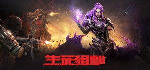 生死狙擊 banner
