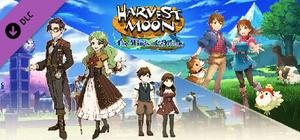 Harvest Moon: The Winds of Anthos - Visitors From Afar Pack banner