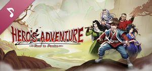 Hero's Adventure:Road to Passion Soundtrack banner