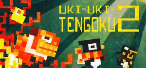 UKI-UKI-TENGOKU2 banner