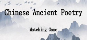 古诗消消大师-Chinese Ancient Poetry Matching Game banner