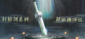 Xuan-Yuan Sword Bunble banner