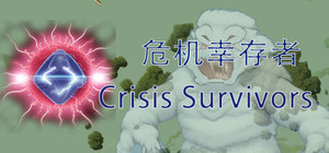 危机幸存者Crisis Survivors banner
