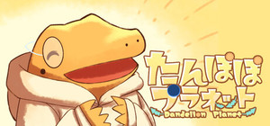たんぽぽプラネット-Dandelion Planet banner