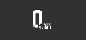 水箱 banner