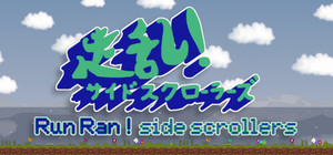 Run Ran! side scrollers banner