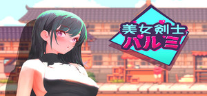 SwordsGirl Harumi - Adult Only banner