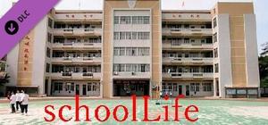 schoolLife_GuiYu banner
