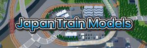 デジプラコレクション まるごと鉄道！ミニ banner