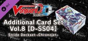 Cardfight!! Vanguard DD:Additional Card Set Vol.8 [D-SS04]: Stride Deckset -Messiah banner