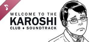 Welcome to the Karoshi Club Soundtrack banner