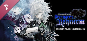 Koumajou Remilia Ⅱ: Stranger's Requiem Original Soundtrack 【Reprint】 banner