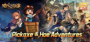 Pickaxe & Hoe Adventures banner