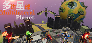 多边星球 Multilateral Planet banner
