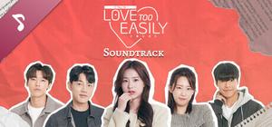 Love Too Easily Soundtrack banner