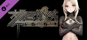 禁忌试炼 - 角色扩展包4 banner