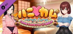 HoneyCome come come party dolce banner