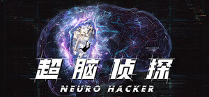 Neuro Hacker : Intrusion banner