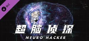 Neuro Hacker : Truth banner