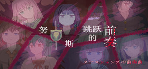 Prelude to Nuss Jump banner
