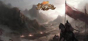 东方崛起 banner