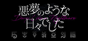 Days Like A Nightmare banner