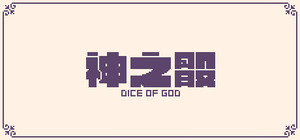 Dice of God banner