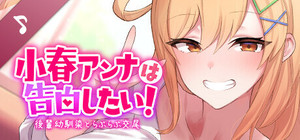 Whispered Promises ~ Anna want to confess! banner