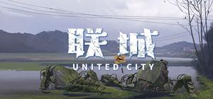 联城 banner