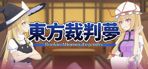 东方裁判梦~Rookie Attorney Legendry banner