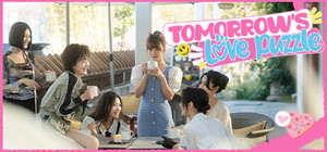 Tomorrow's Love Puzzle banner
