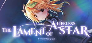 The Lament of a Lifeless Star banner