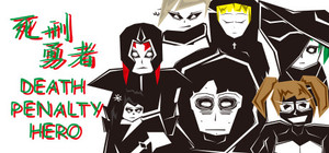 Death Penalty Hero 死刑勇者 banner