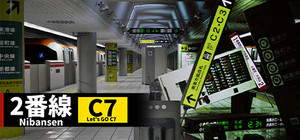 2番線 | Nibansen banner