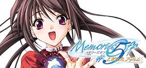 Memories Off #5 Togireta Film banner