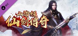 山海经之仙剑传奇-魔神蚩尤LDC-1号 banner