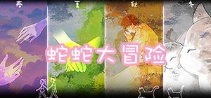 Guardian of Civilization banner