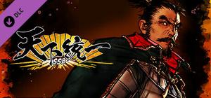 天下統一SSB追加シナリオ「竜虎相搏つ」 banner