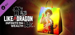 Like a Dragon: Infinite Wealth - Master Vacation Bundle banner