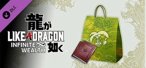 Like a Dragon: Infinite Wealth - Job Leveling Set (Medium) banner
